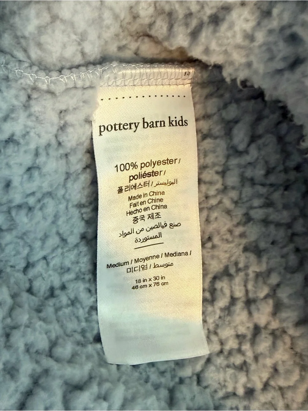 Pottery Barn Kids pottery barn